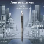 PARKER Royal HO JOTER SE PAris Grey